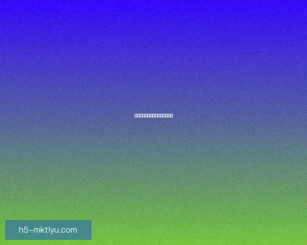 格拉斯纳称马特塔未申请且无报价