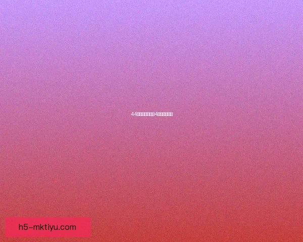 44岁裁判宣誓后造4大争议引热议