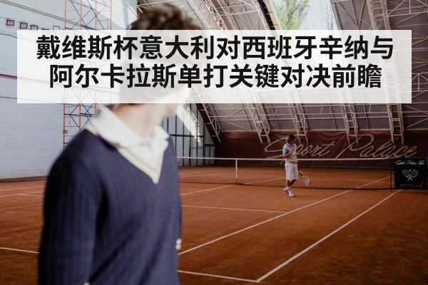 tennis players hard court match（cc7c7.app）
